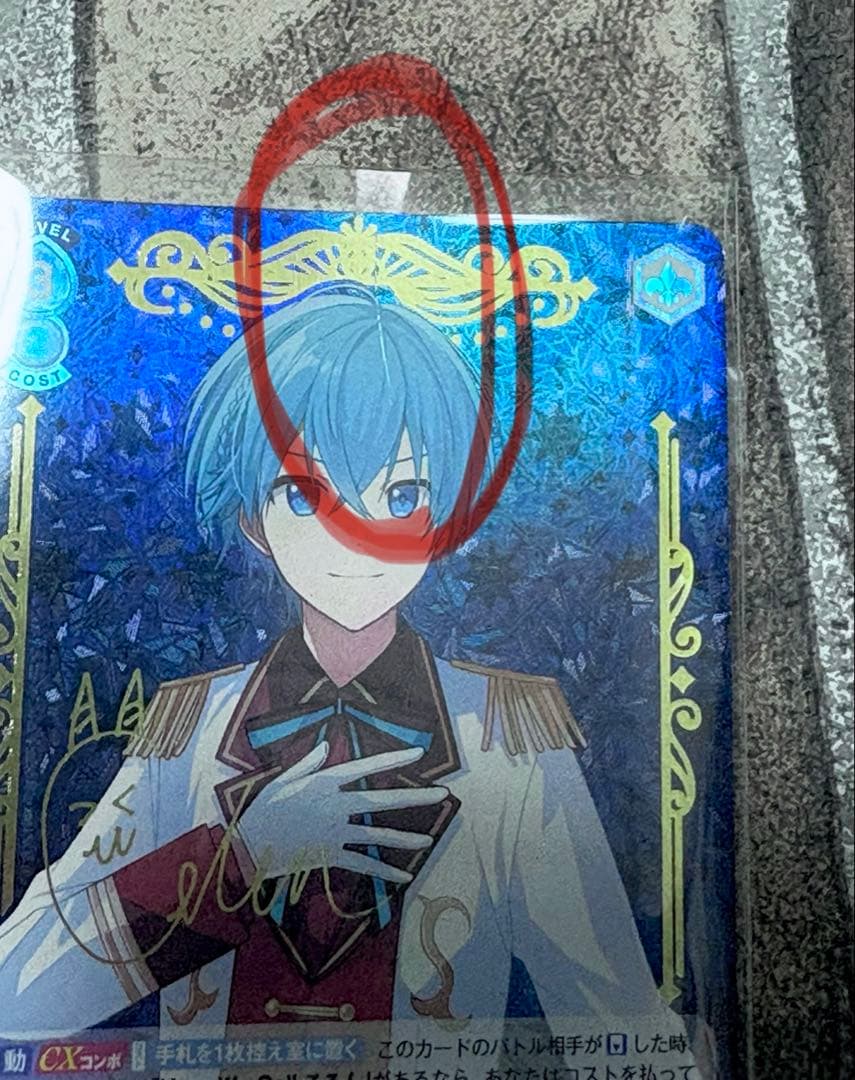 すとぷり ころんくん グッズ まとめ売り