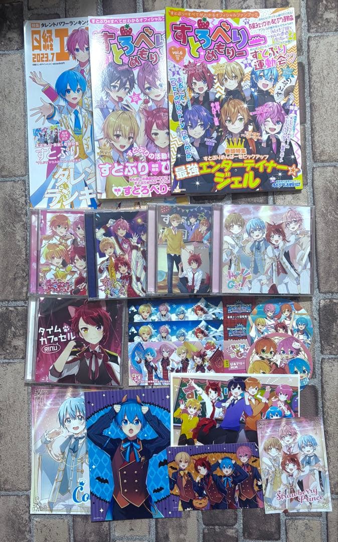 すとぷり ころんくん グッズ まとめ売り