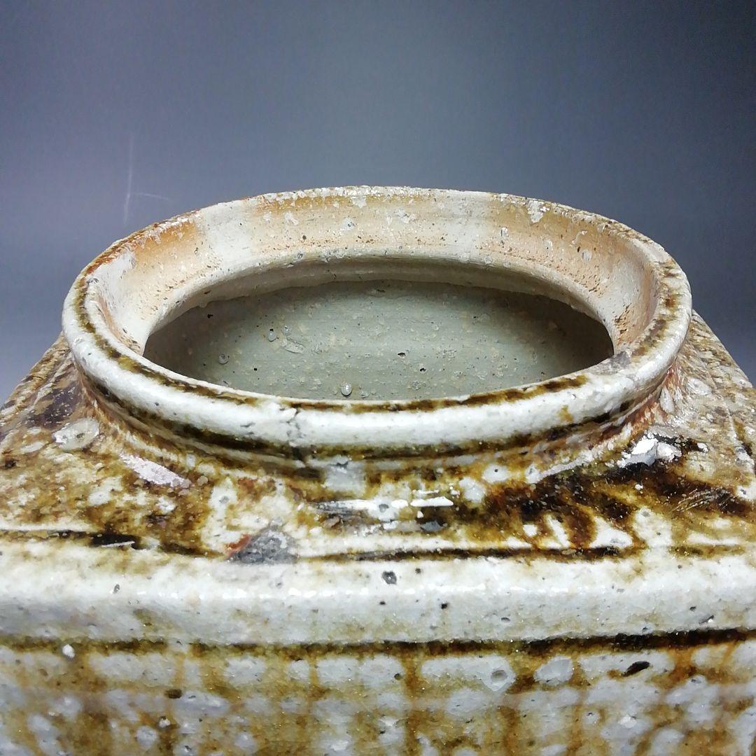 S806 水指 『信楽焼 水指』『高橋春斎』 共箱 茶道具