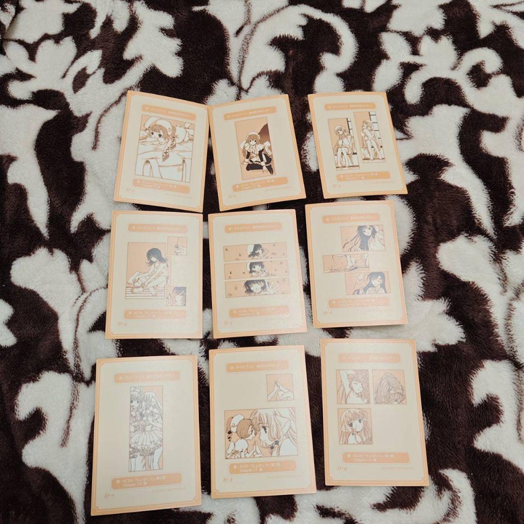 CLAMP ちょびっツ 原作版 91枚 カード