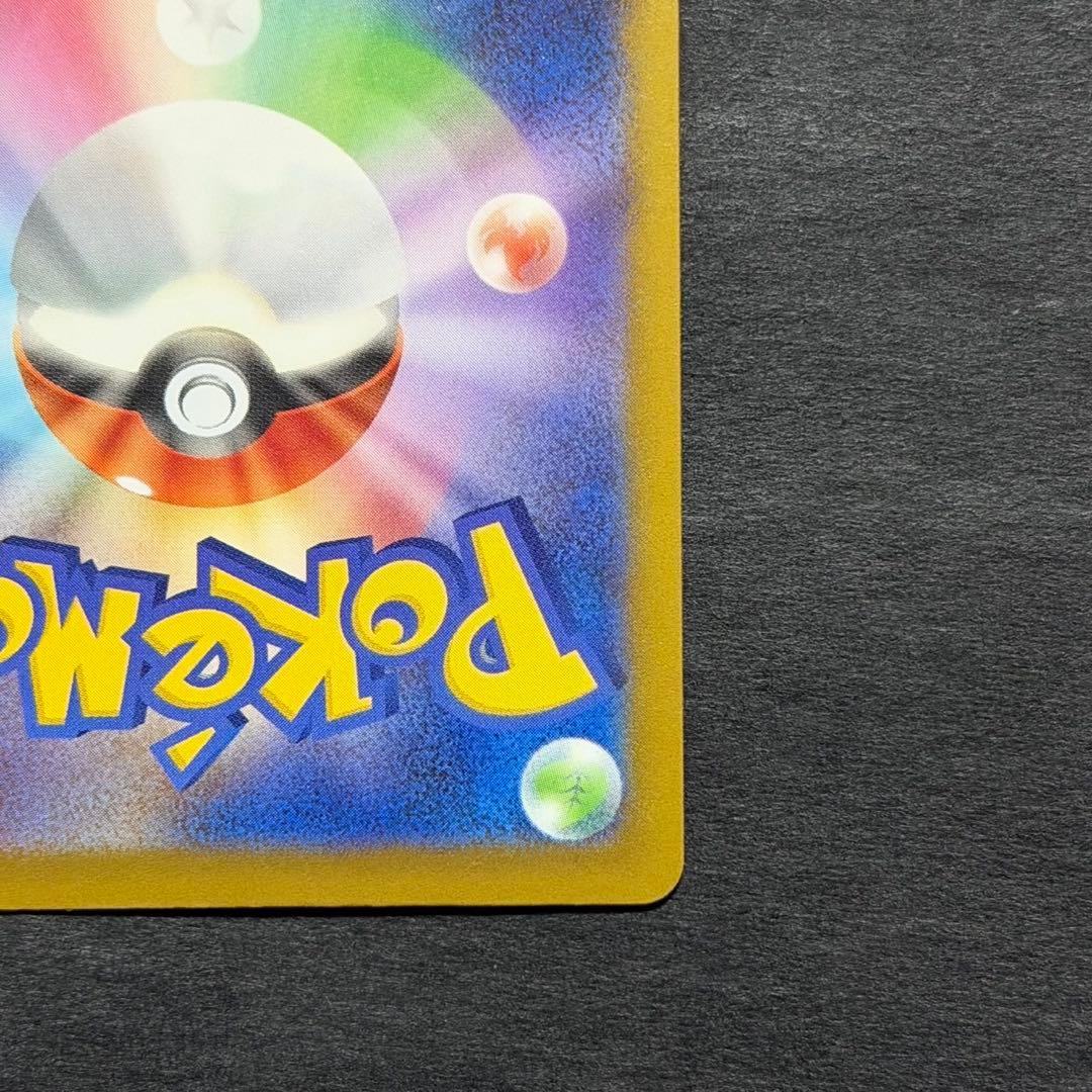 ポケモンカード メガルチャブル ma 中国語 エラー