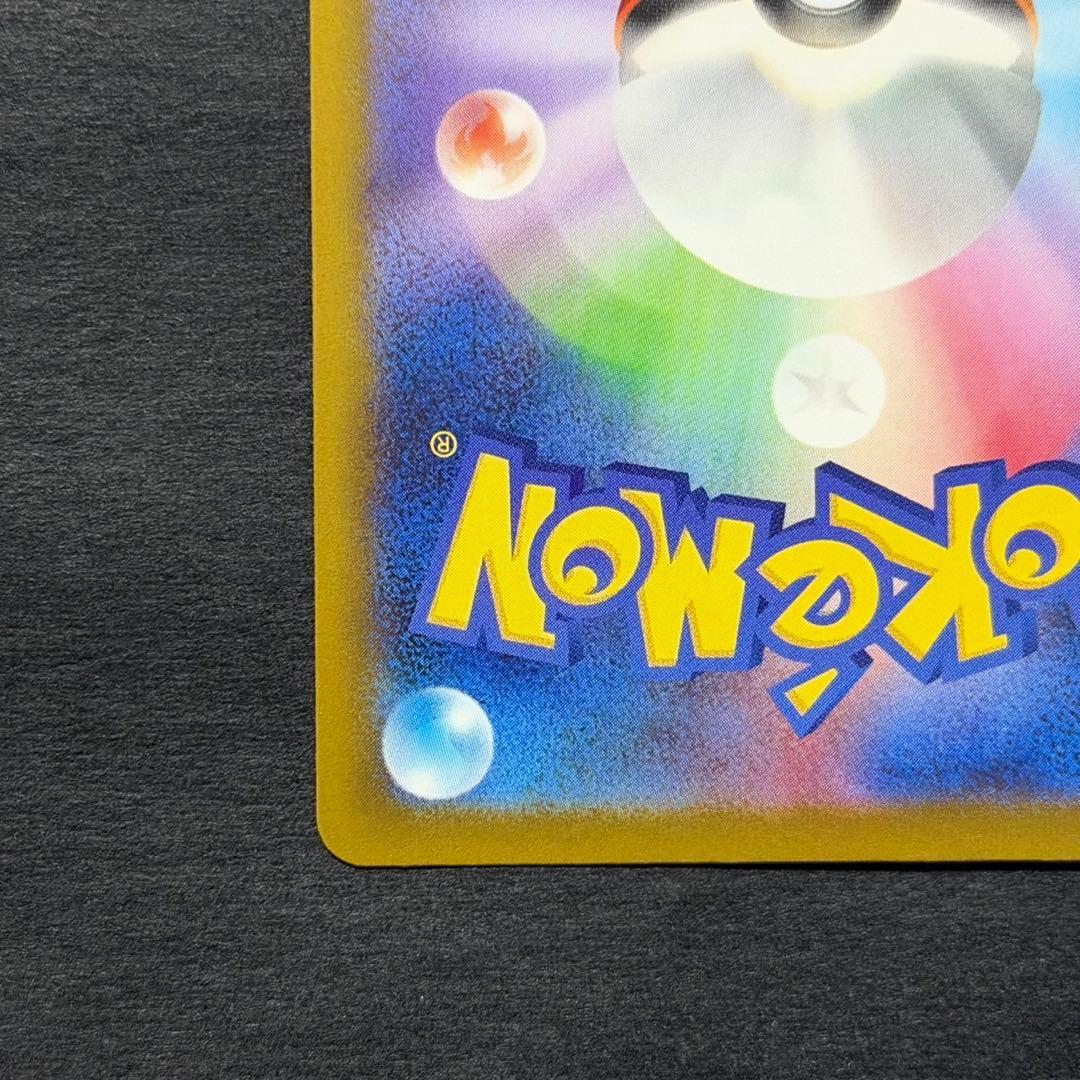 ポケモンカード メガルチャブル ma 中国語 エラー