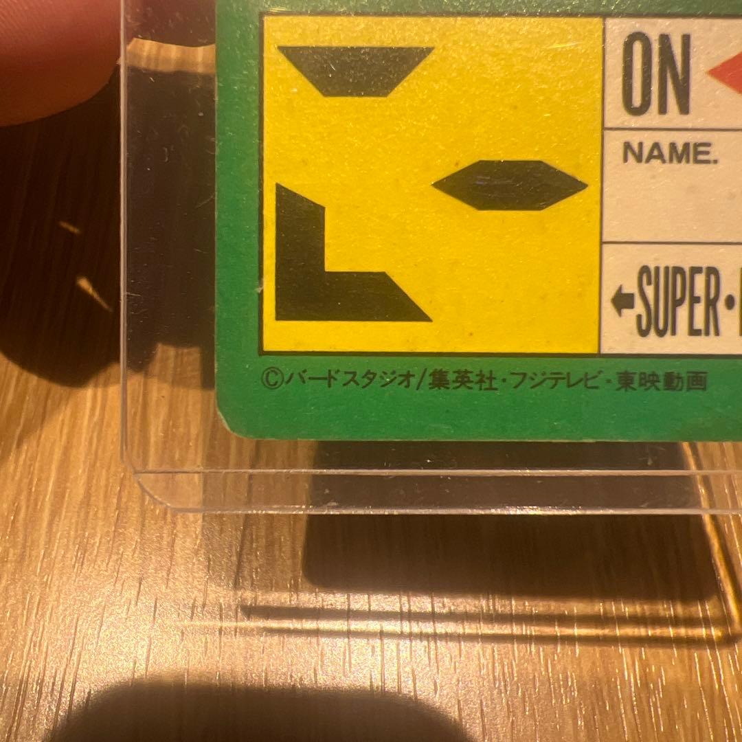 アマダ ドラゴンボールZ PPカード ピッコロ 676 たゆまぬ修行