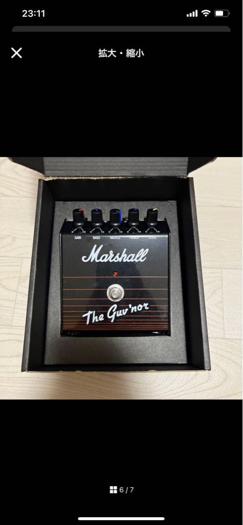Marshall The Guv'nor ギターエフェクター