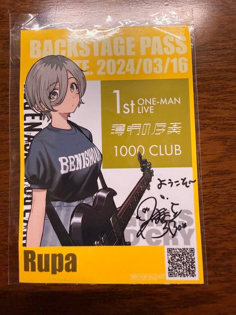 トゲナシトゲアリ1thライブ ルパ直筆サイン入り特典ブロマイド 1st ONE