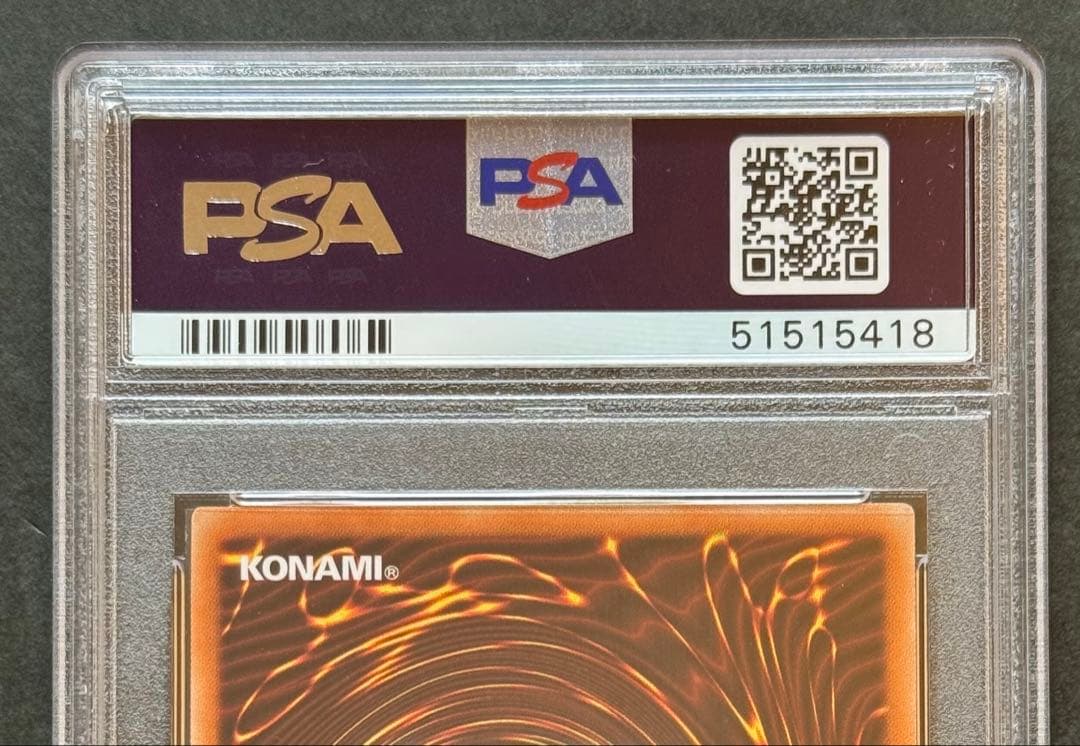 【PSA10】ドラゴンメイド・チェイム 20thシク 遊戯王