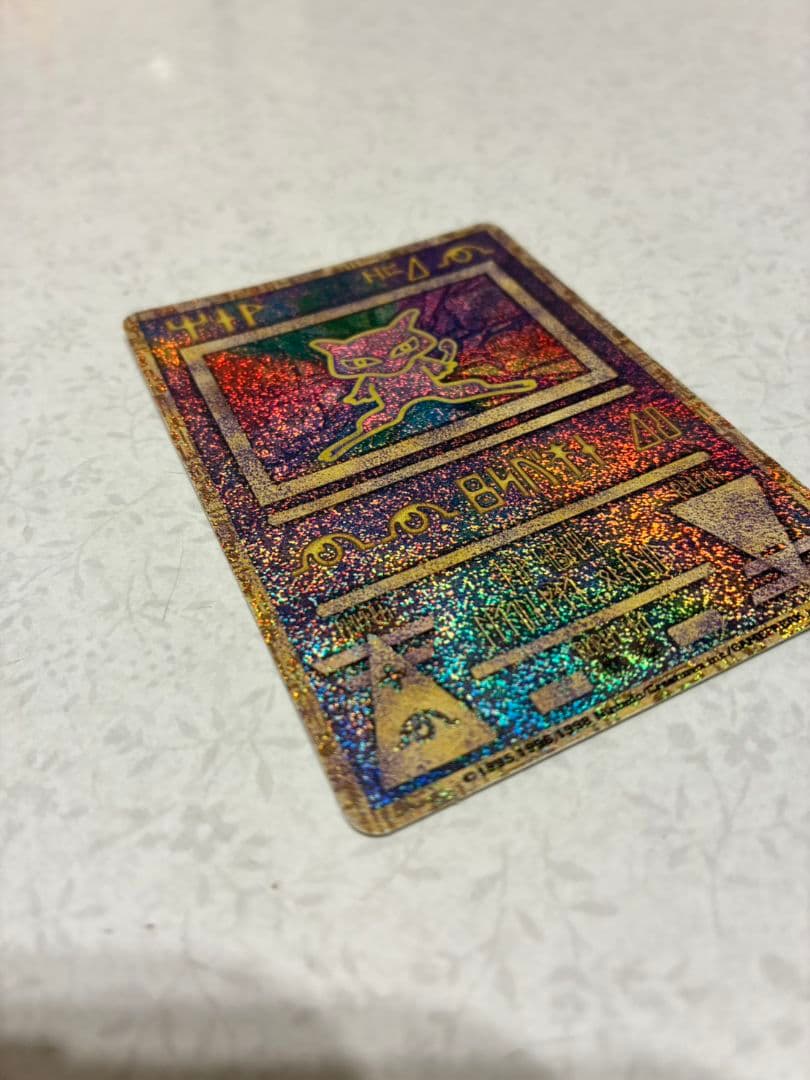 古代ミュウ（エラー版）