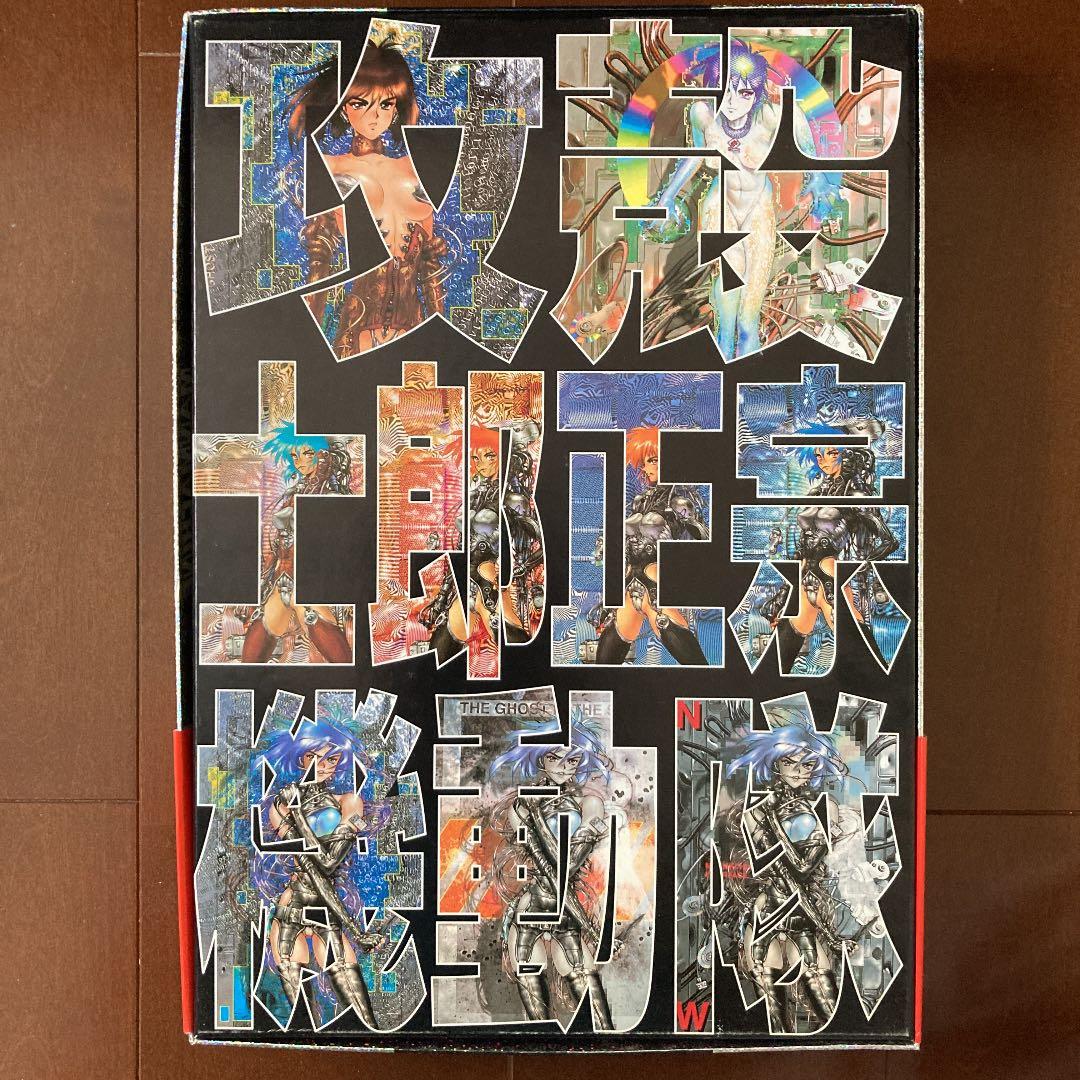 攻殻機動隊多機能ビジュアルBOX!!