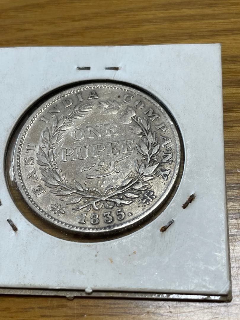 1835年インド銀貨 INDIA(BRITISH) 旧イギリス領インド 1840年 1ルピー