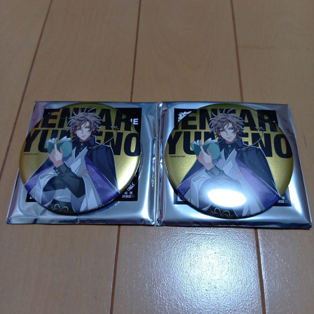 ヒプノシスマイク FlingPosse 夢野幻太郎 ファンミ缶バッジ 4個セット