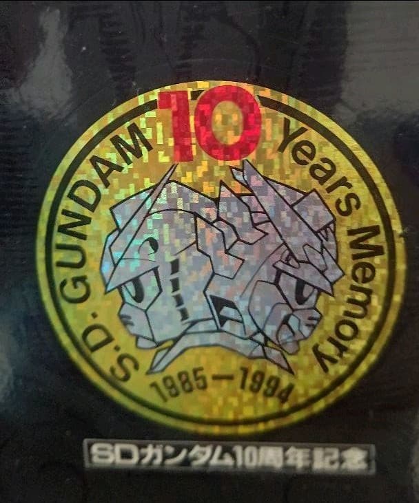 ⭐ スーパージャンボカードダス ⭐ SDガンダム コミックボンボン 懸賞