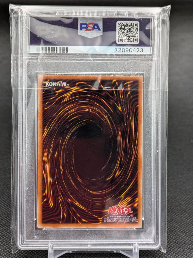 マジシャンオブブラックカオス　レリーフ　psa10 遊戯王