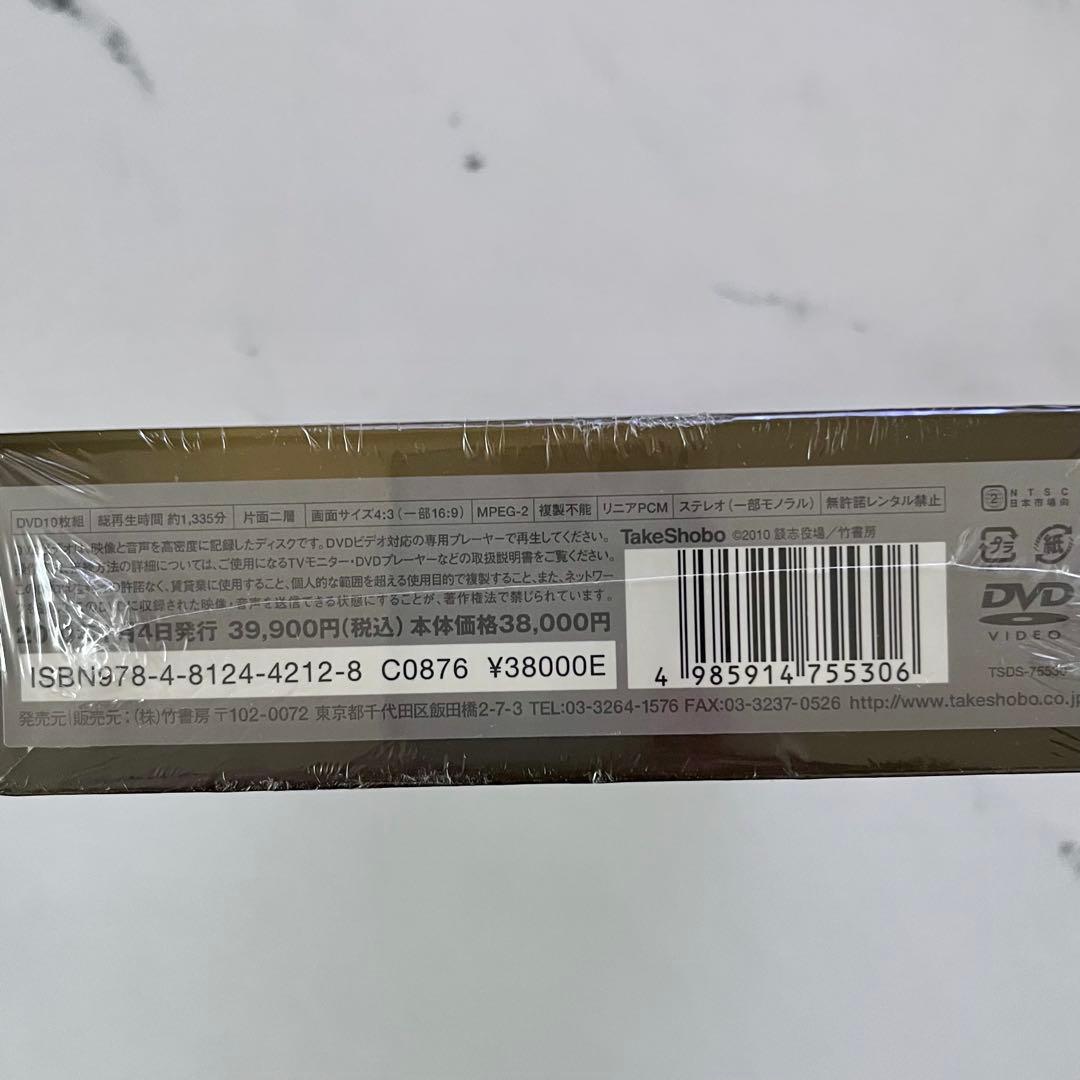 【新品　未開封】立川談志/談志大全 上巻 DVD-BOX〈10枚組〉