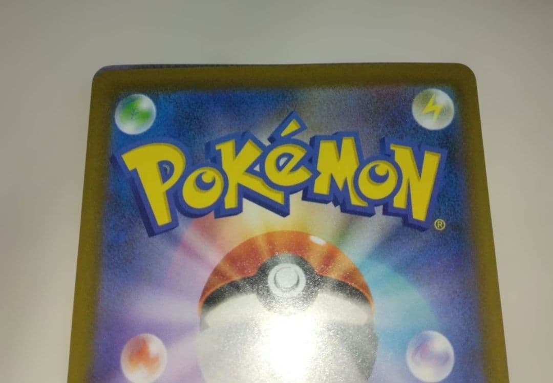 メガゲンガーex 　SAR　MEGAドリームex　オマケ付き