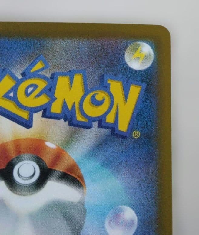 メガゲンガーex 　SAR　MEGAドリームex　オマケ付き