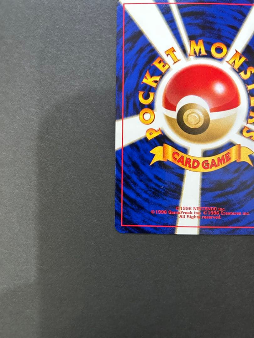 ポケモンカード　旧裏　ブラッキー。1枚です。