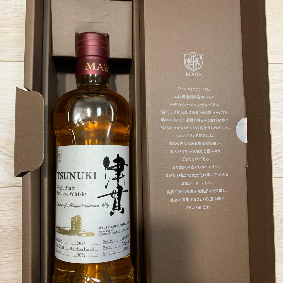 新品未開封】MARSウイスキー 箱付 4本セット 駒ヶ岳 越百 津貫 飲料・酒