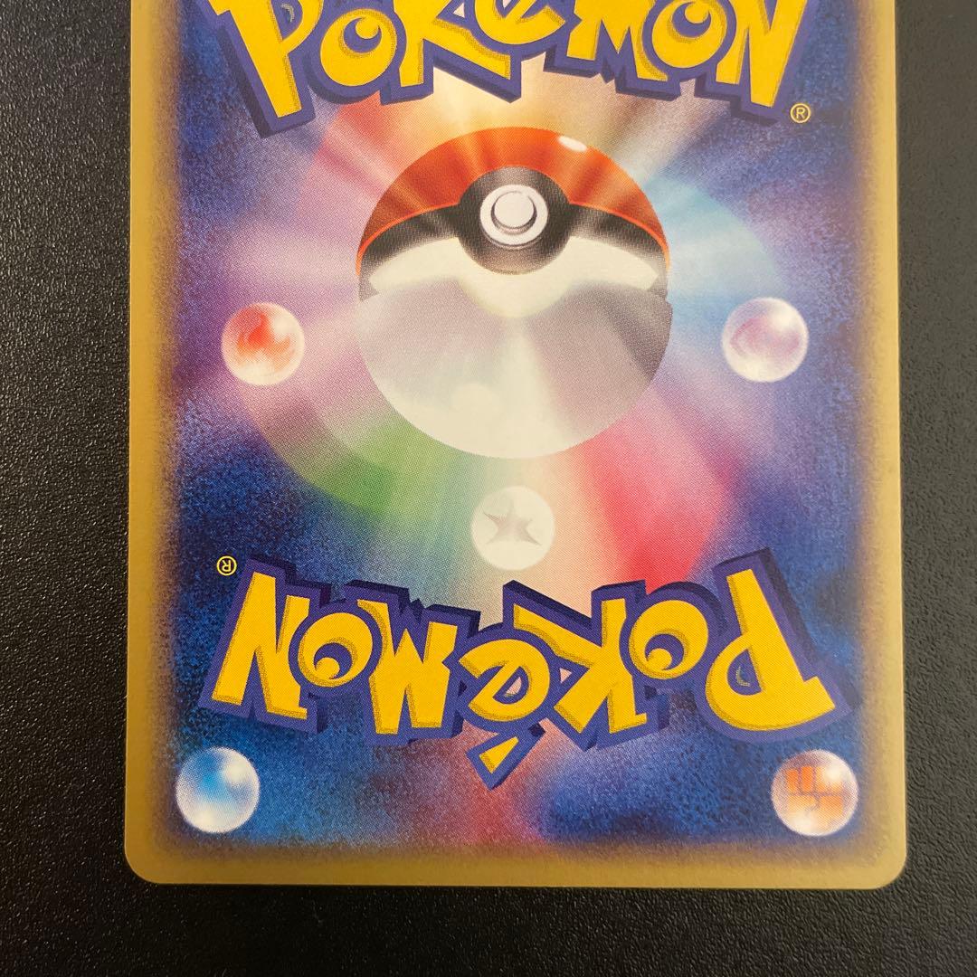 ポケモンカード　eカード　フシギダネ、ソウ、バナ　1ED 001〜004/128