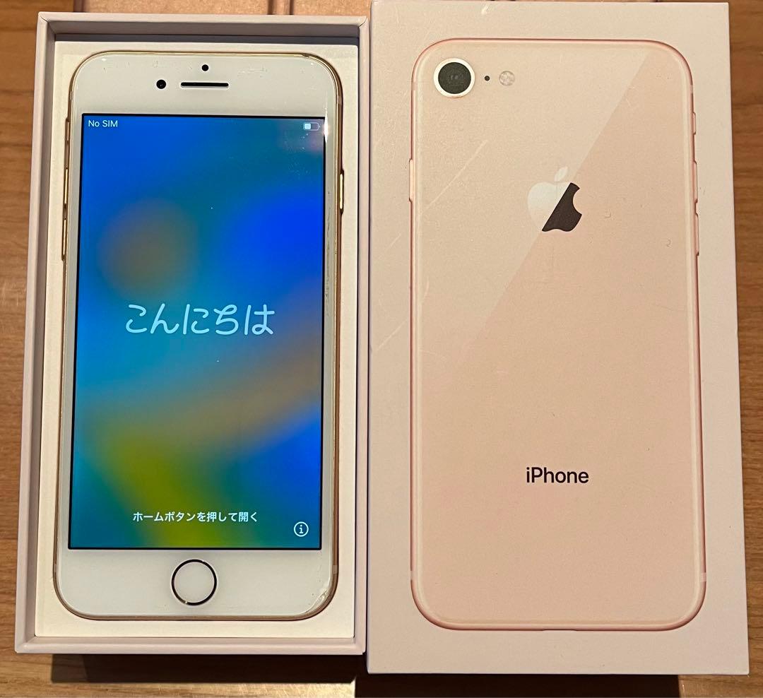 iPhone 8 本体 Apple iPhone 8 ゴールド 本体 64G Apple iPhone 8 64GB