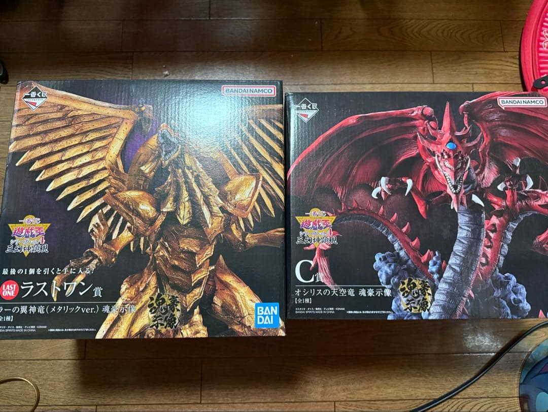 遊戯王 一番くじ ラストワン賞 ラーの翼神龍 c賞 オシリスの天空竜 2体