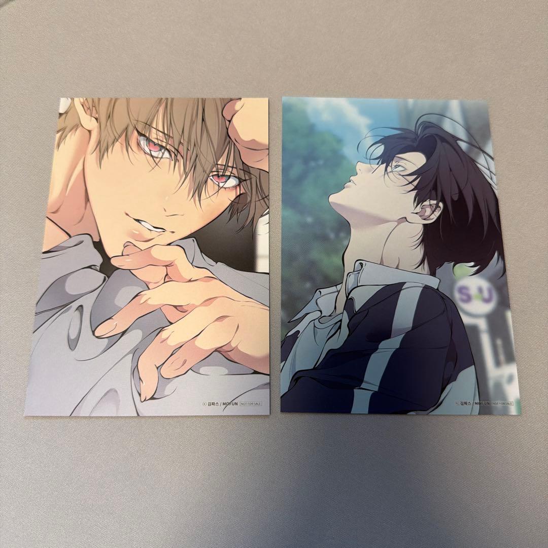 韓国BL 心の奥を覗かせて ポストカード - メルカリ