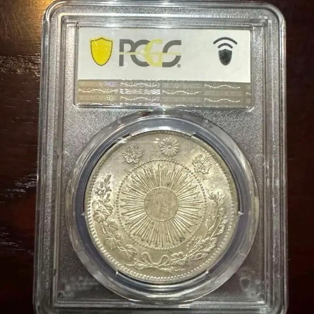 C_0017_旧一円銀貨 明治3年 PCGS MS64 - メルカリ