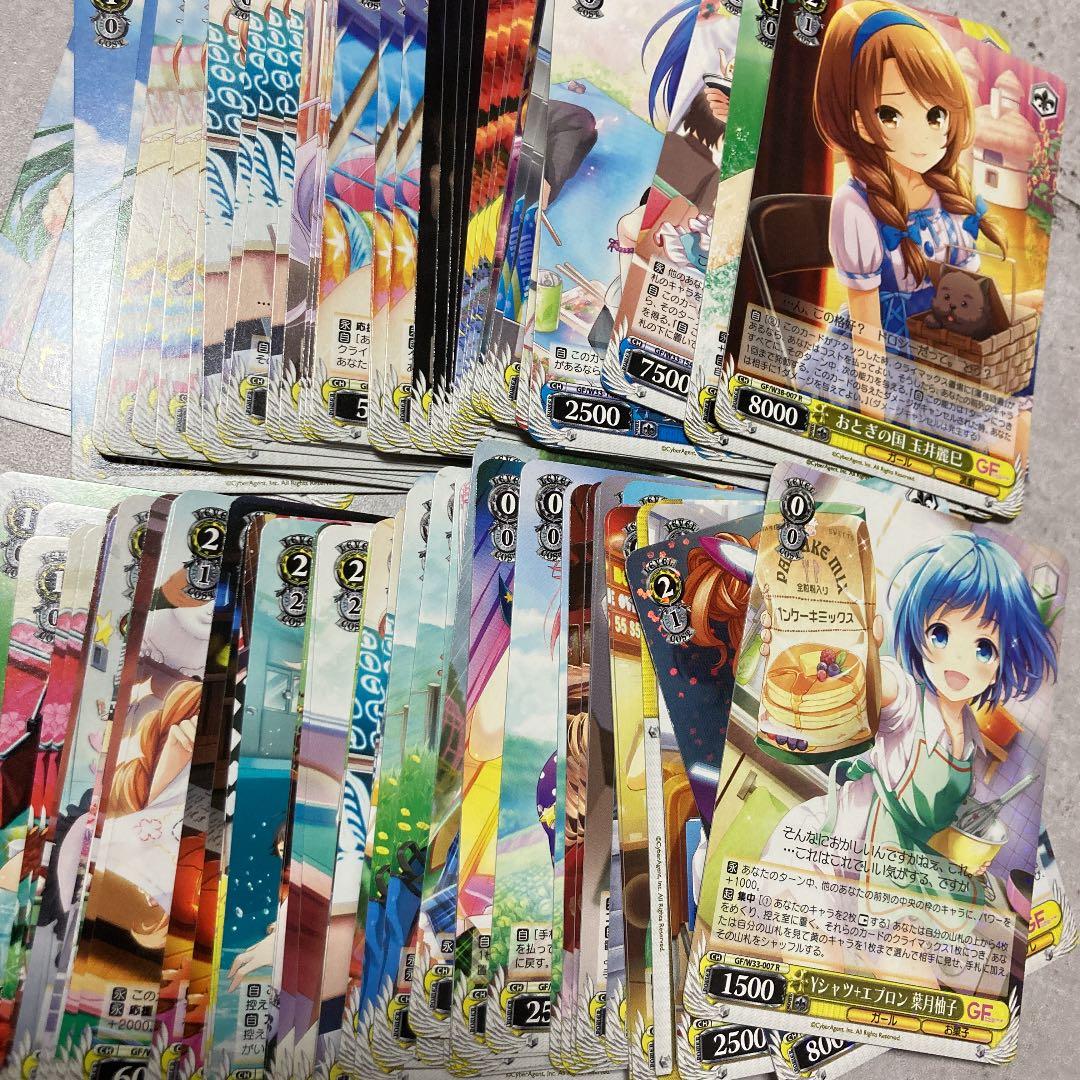 ヴァイスシュヴァルツ ガールフレンド（仮） デッキパーツ 黄