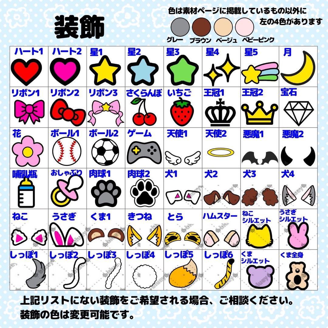 うちわ文字 連結 折りたたみ オーダー 団扇屋さん ハングル ボード