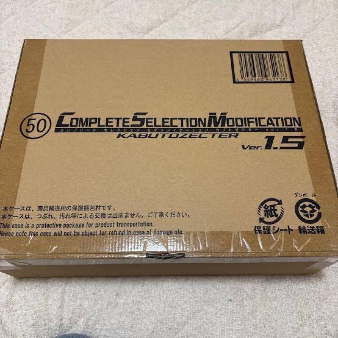 CSMカブトゼクター vev1.5 輸送箱未開封 - メルカリ