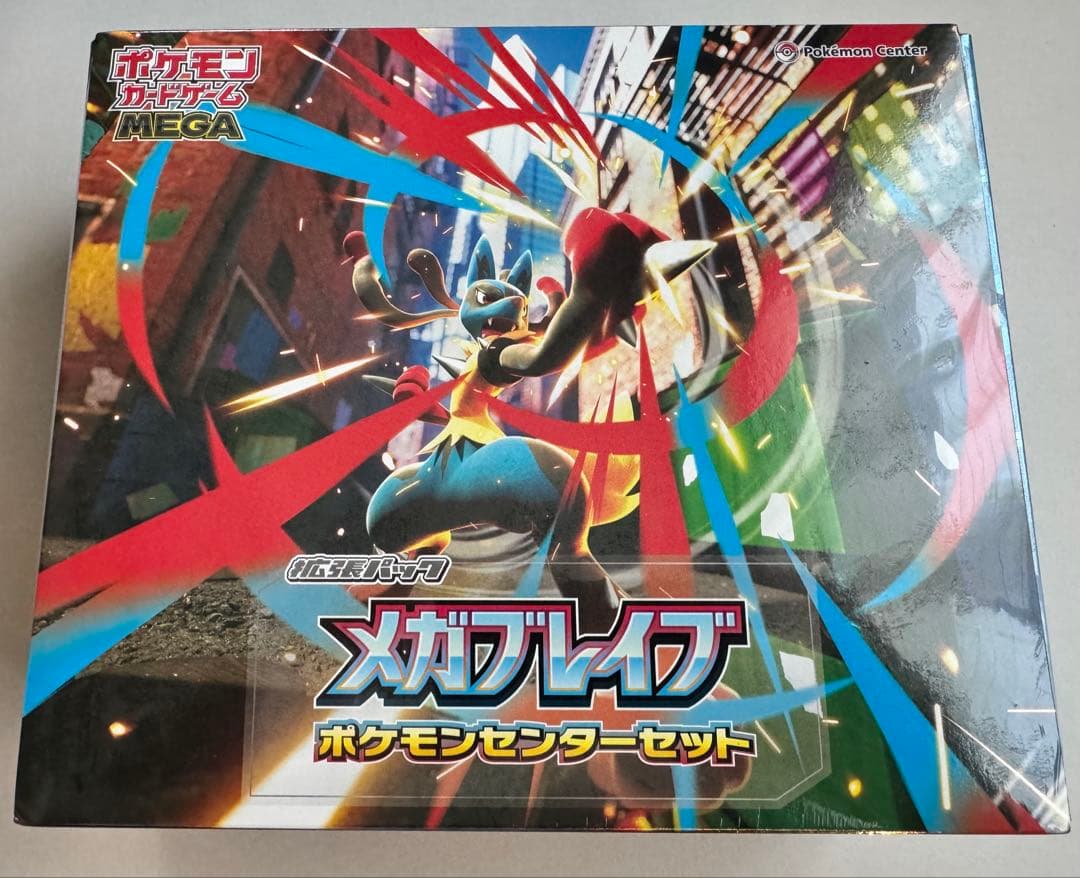 ポケカ　メガブレイブ(ポケモンセンター)＆トウホク　　未開封　シュリンク付き
