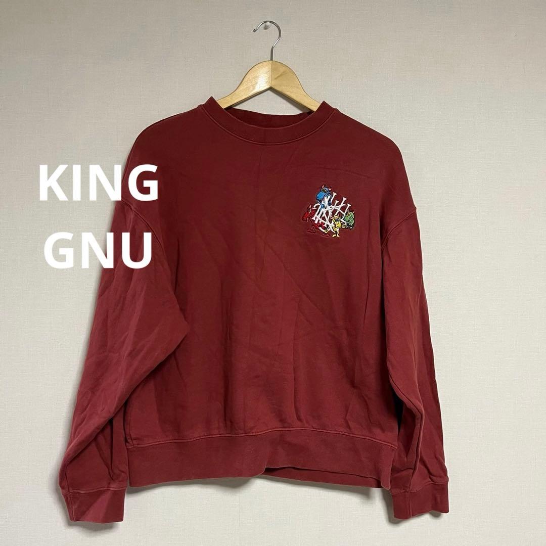 King Gnu トレーナー