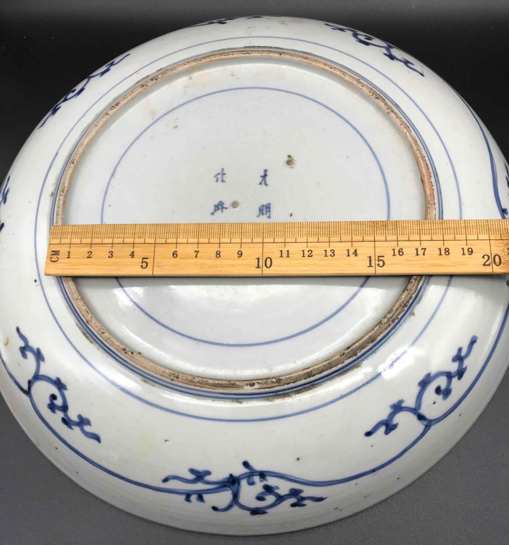 美術 大明成化年製在銘染付海水龍紋大盤古物保証(A-7)