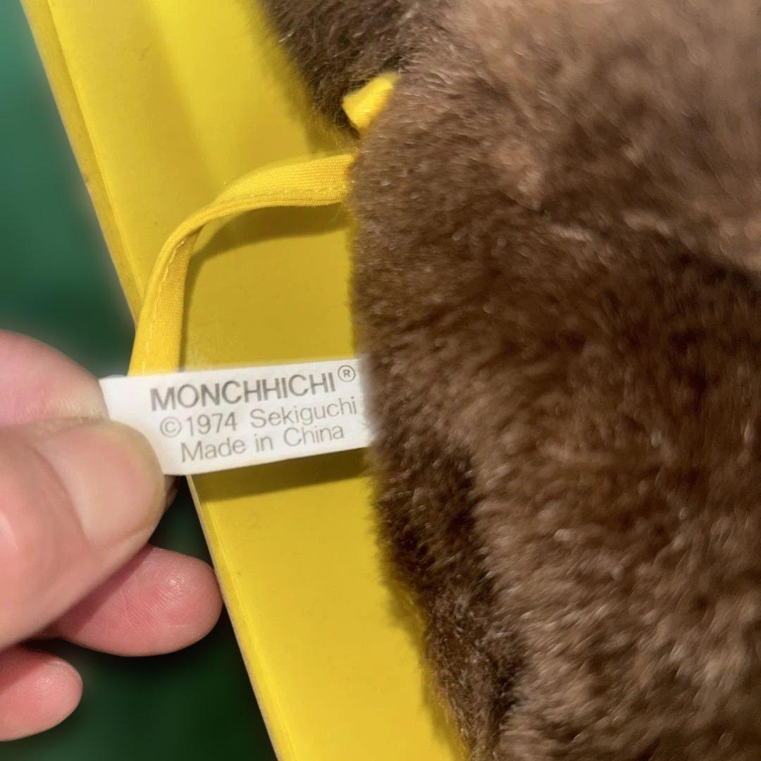 ぬいぐるみ・マスコット Monchhichi Cuddle Series 21cm