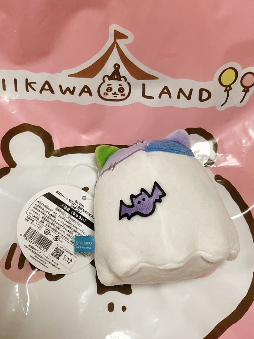ちいかわ　おばけ・・・ってこと！？なぷちミニマスコット　ハチワレ