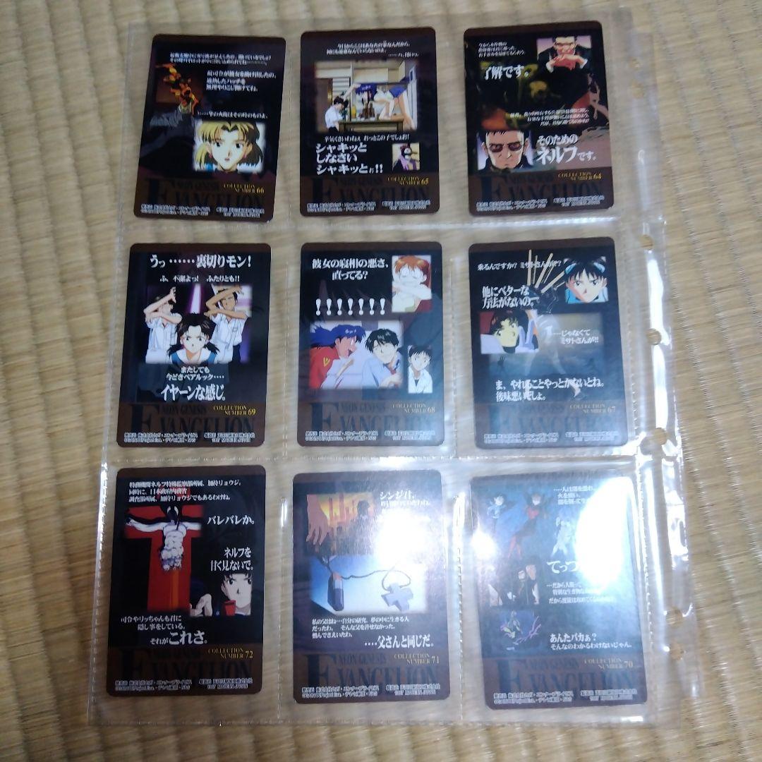 新世紀エヴァンゲリオン　アマダ　ppカードコレクション　第1・2弾　計99枚