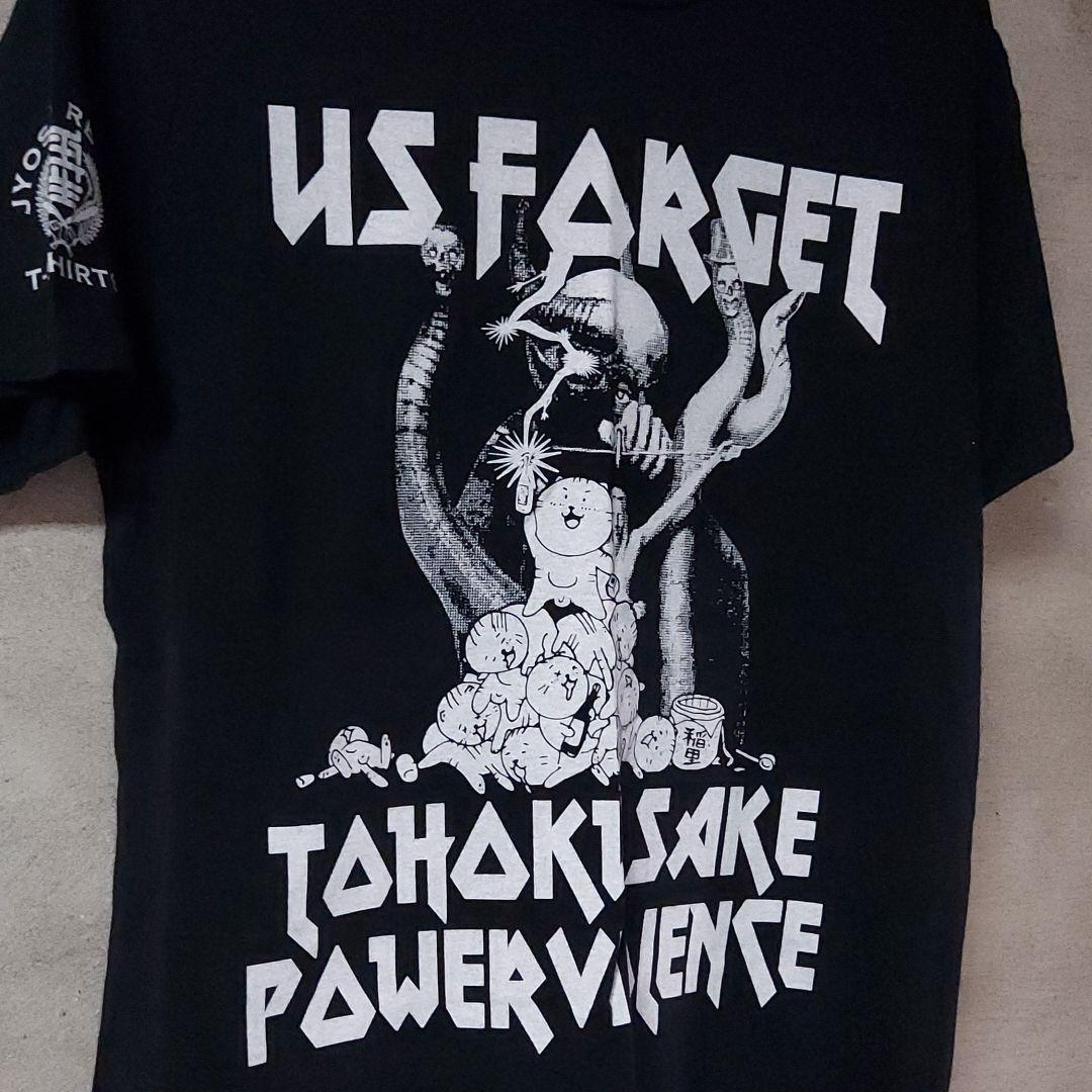 the HIATUSハイエイタス 東北ライブハウス大作戦 コラボ Tシャツ