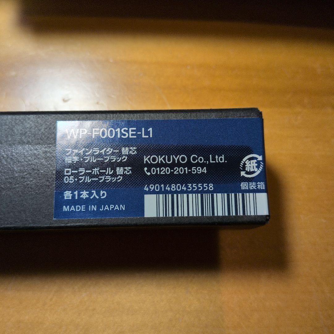 KOKUYO WP-F001SE-L1 ボールペン ブルーブラック