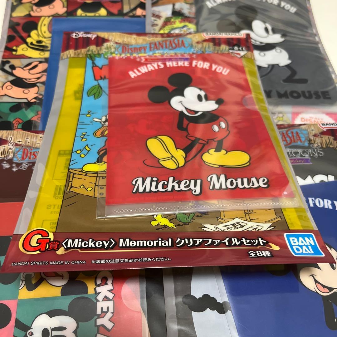 1番くじ　Disney FANTASIA85th Anniversary