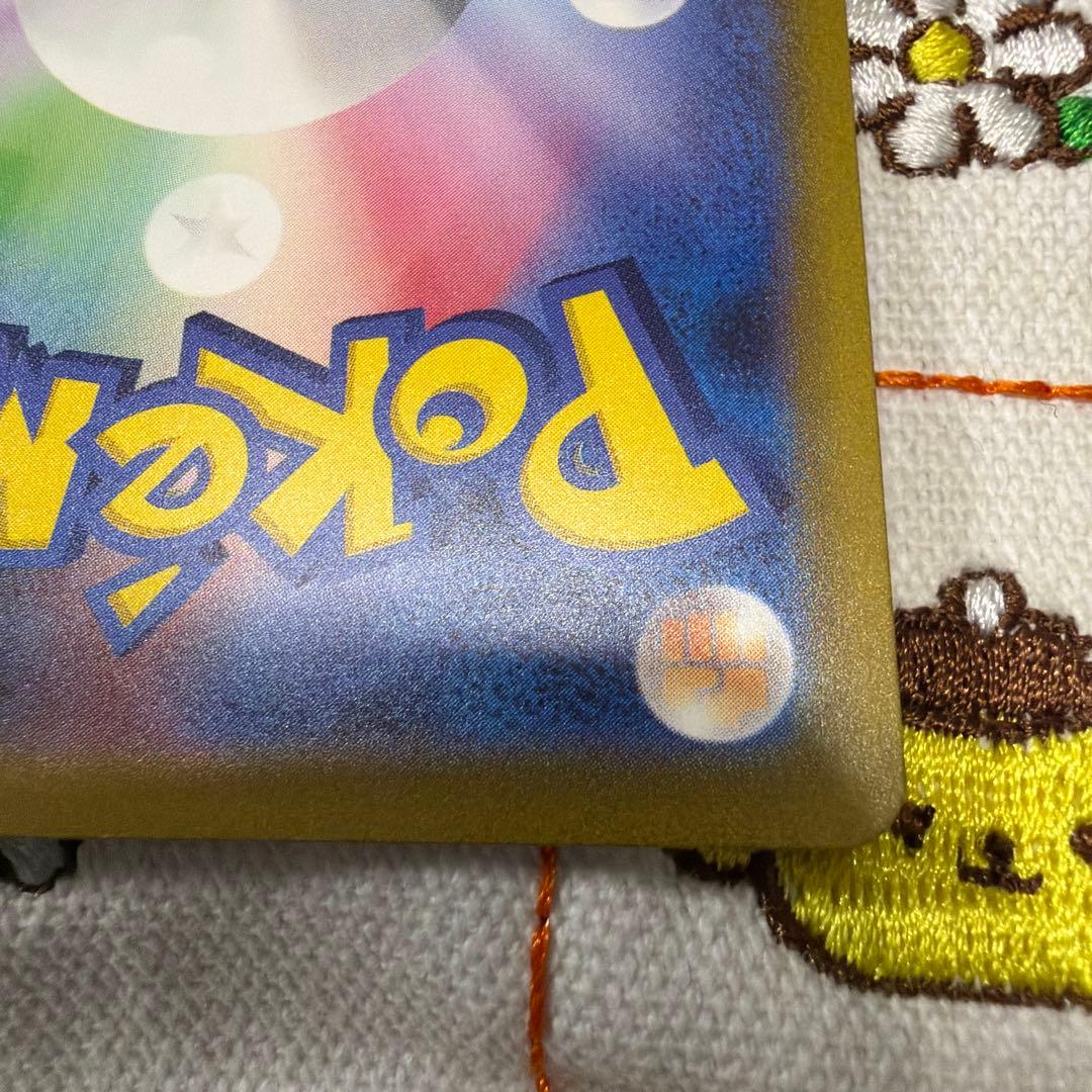 ②ポケモンカード　ミュウex SAR SV2a ポケモンカード151