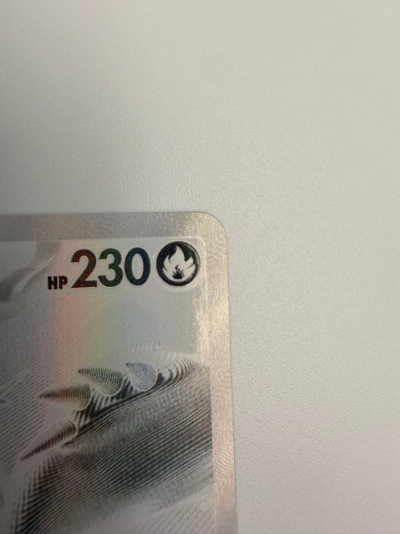 レシラムex BWR SV11W ホワイトフレア 174/086