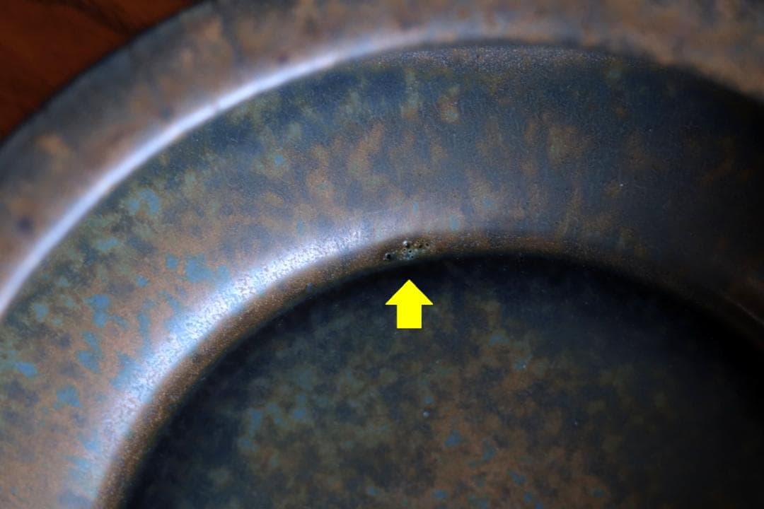 Gunnar Nylund グンナーニールンド ボウル 灰皿 99063