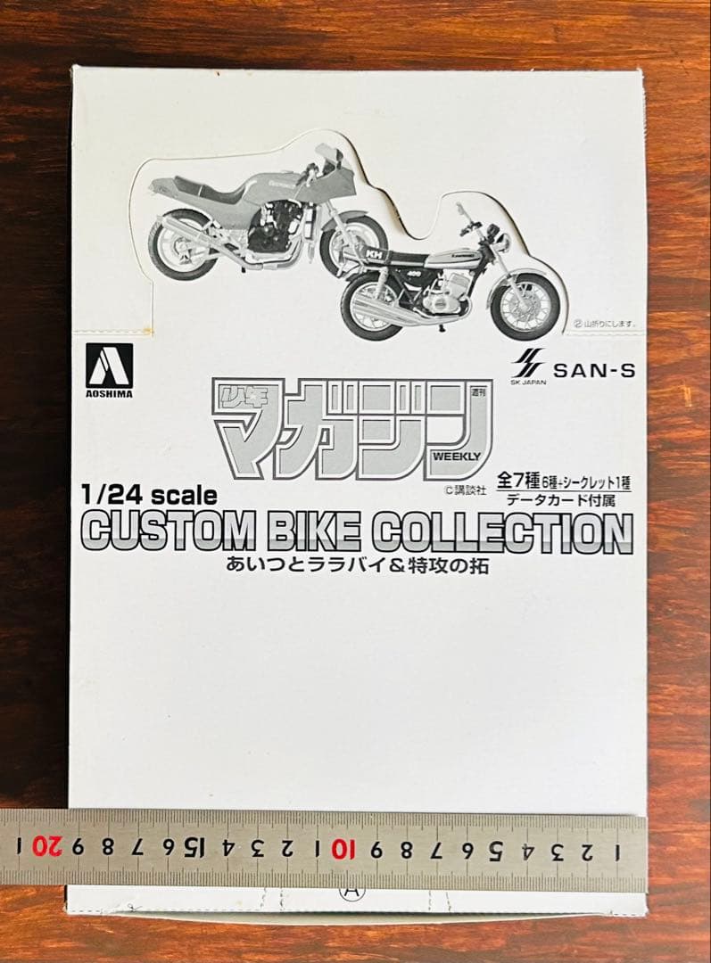 値下【新品】週刊少年マガジンカスタムバイクコレクションあいつと
