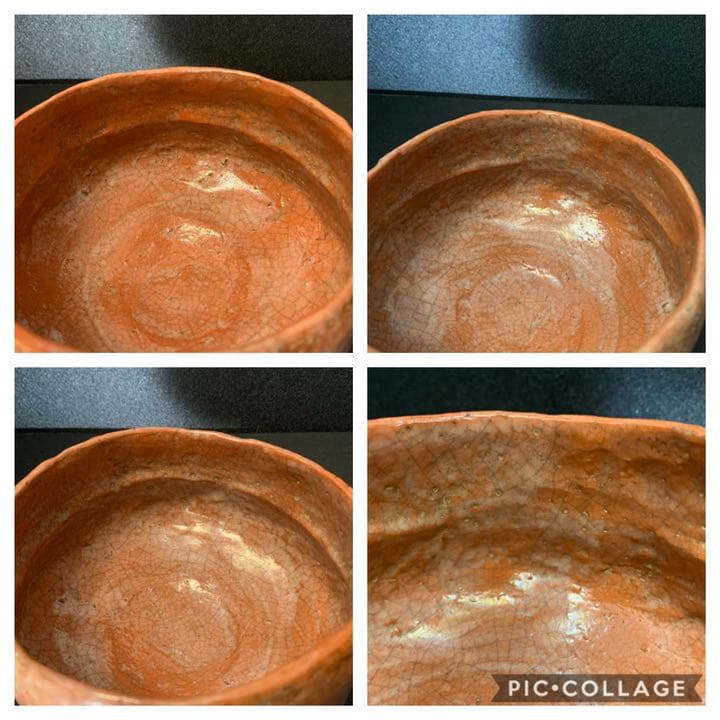 二重丸(神楽) 神楽岡焼（文山焼)神楽岡文山　赤楽茶碗　堀内宗完(10代不仙斎