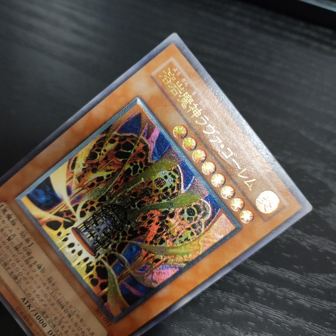 希少・良品】溶岩魔神ラヴァ・ゴーレム レリーフ - メルカリ