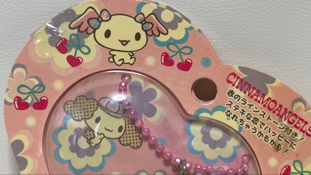 サンリオ　シナモンエンジェルス　アズキ　キーホルダー　ぬいぐるみ　マスコット　兎