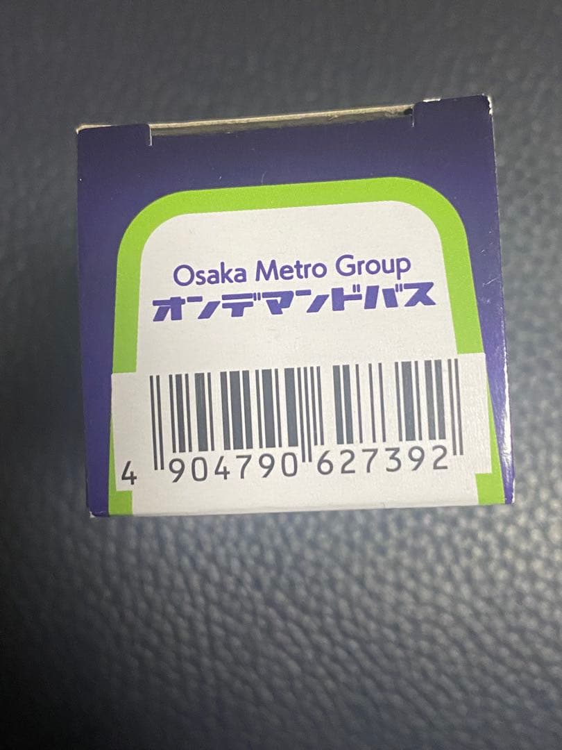 【大幅値下げ！！】トミカ　オンデマンド　バス
