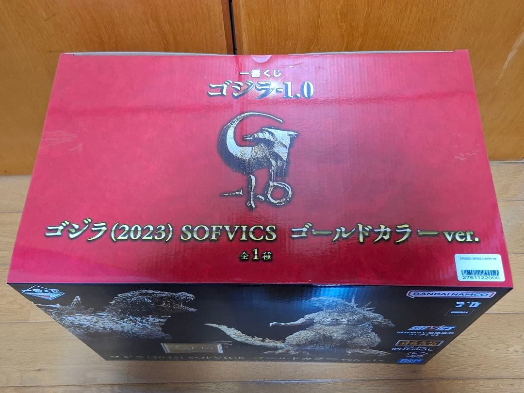 ゴジラ(2023) SOFVICS ゴールドカラーver.