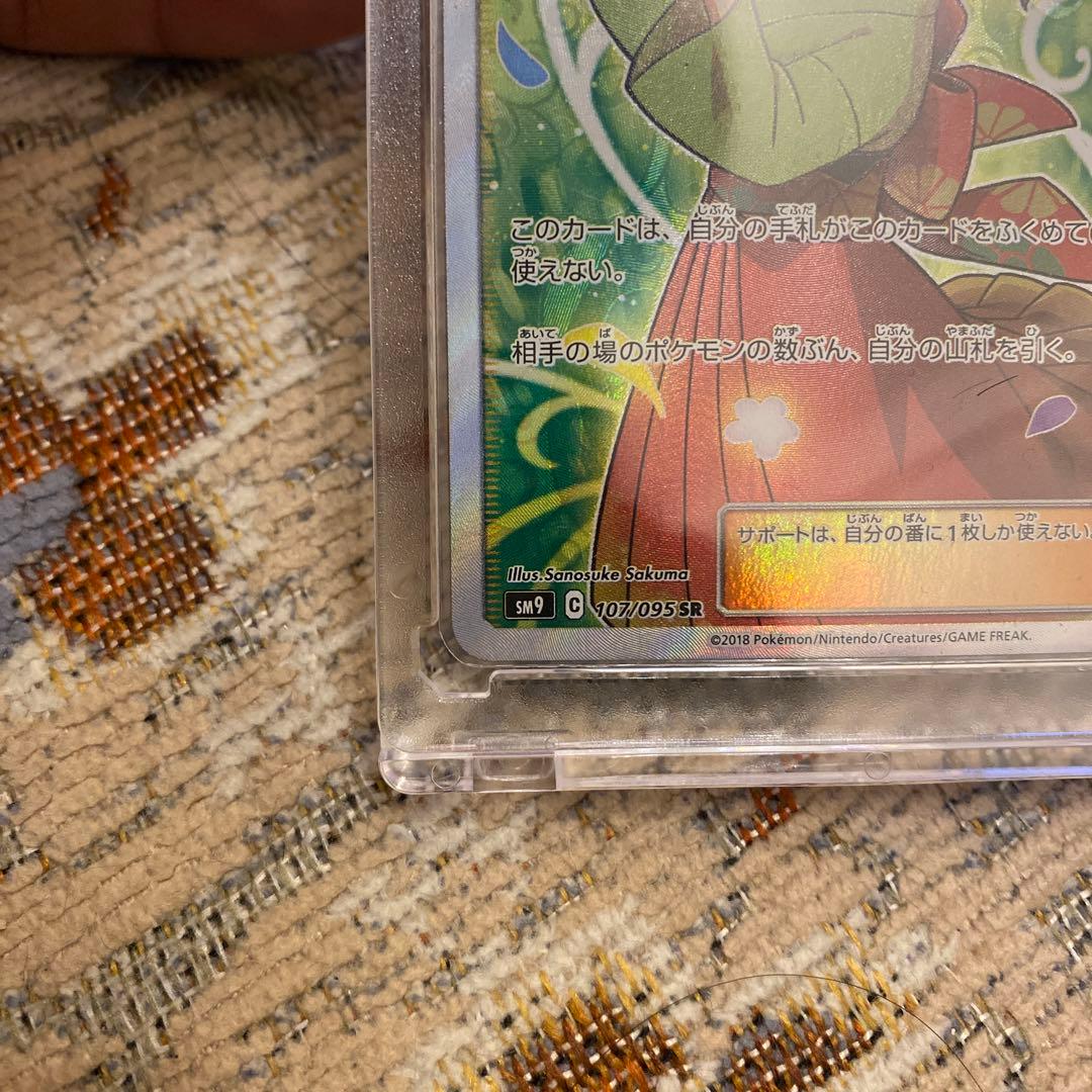 超希少＆極美品。ファイル事送りますよドラゴンボールカードダス 悟空