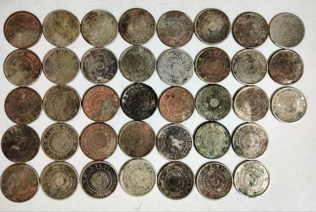 旭日10銭銀貨 38枚 旭日10銭銀貨の買取価格 | 古銭買取