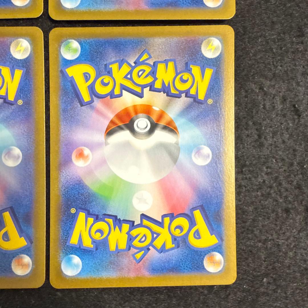 ポケモンカード　ピカチュウex sr 超電ブレイカー ４枚セット